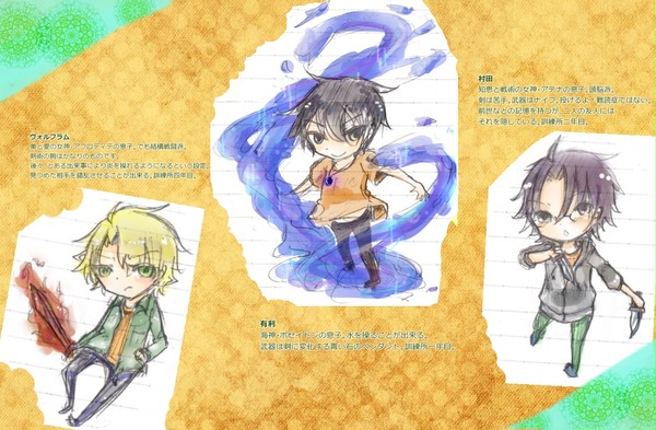 何か年少組がわちゃわちゃしてるパロディ漫画