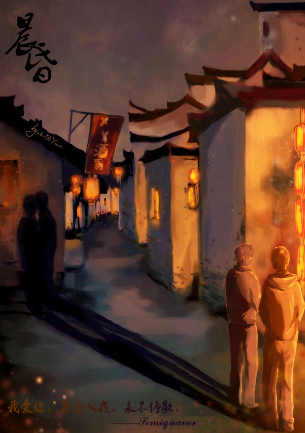 灯火