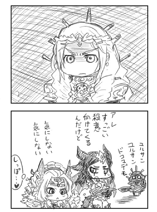 チェンクロ２コマ６