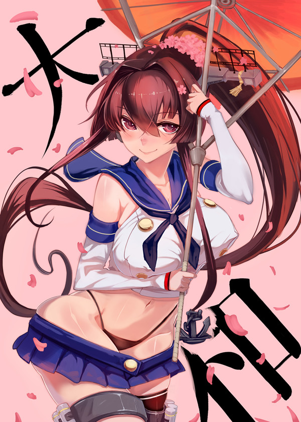 やまと
