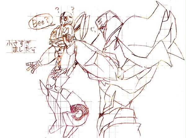 メガビその２