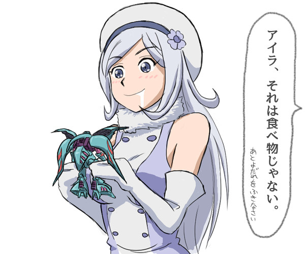 アイラさんかわいい