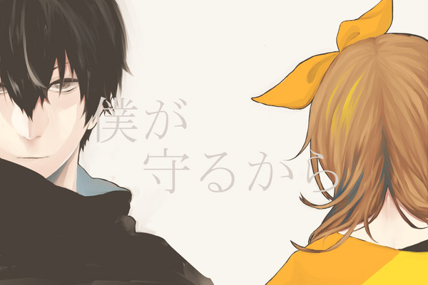 約束