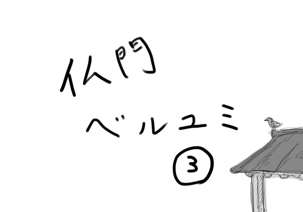 自覚