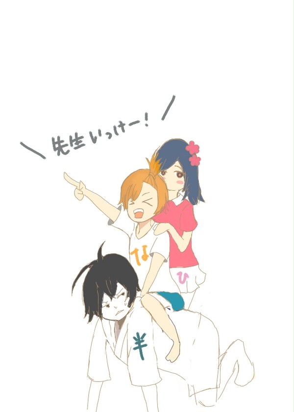 ばらかもん