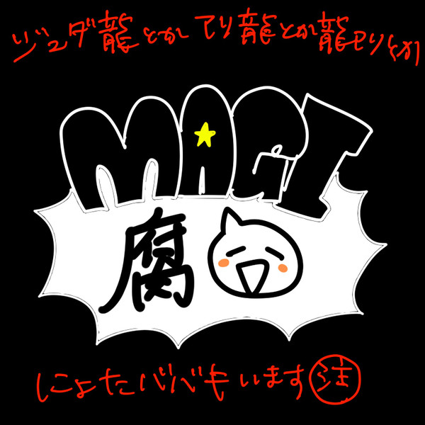 おうじおうじ