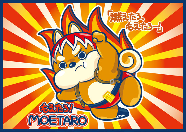 もえたろ！MOETARO