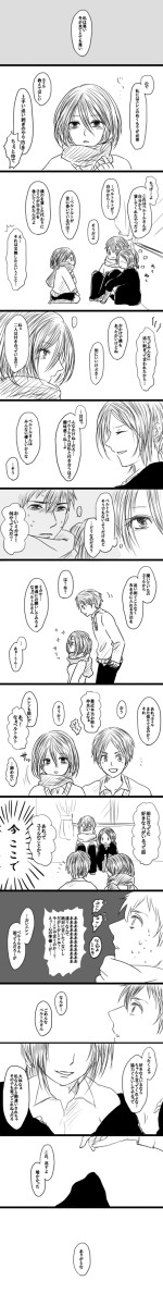 見つけた【ベルユミ】