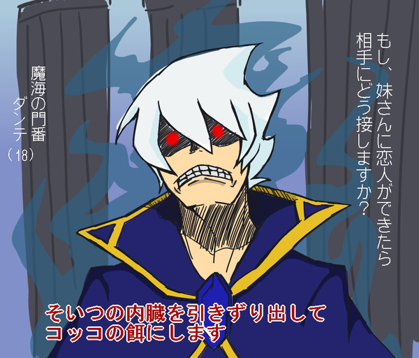 【オレカバトル】ダンテおにーちゃん【キャラ崩壊】