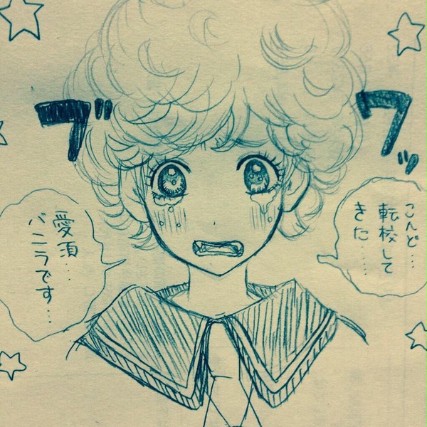 バニラ＝ミュー