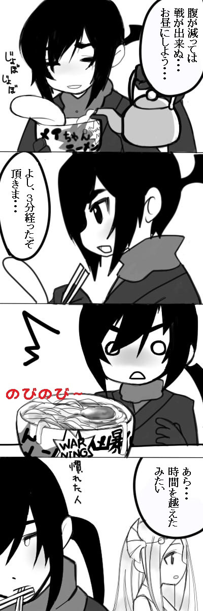落書き