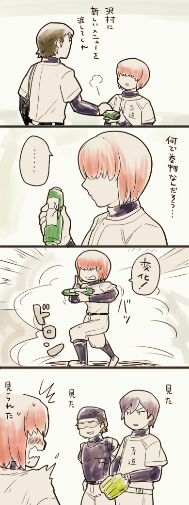 ニンジャのA
