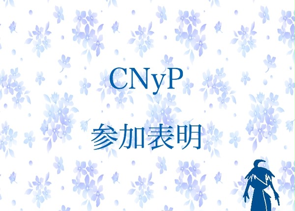 【絵師ポケトレ化】ネオ【CNyP】