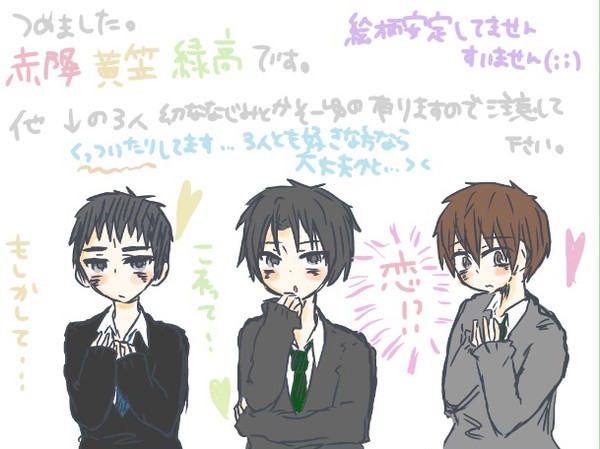 腐))つめこみです