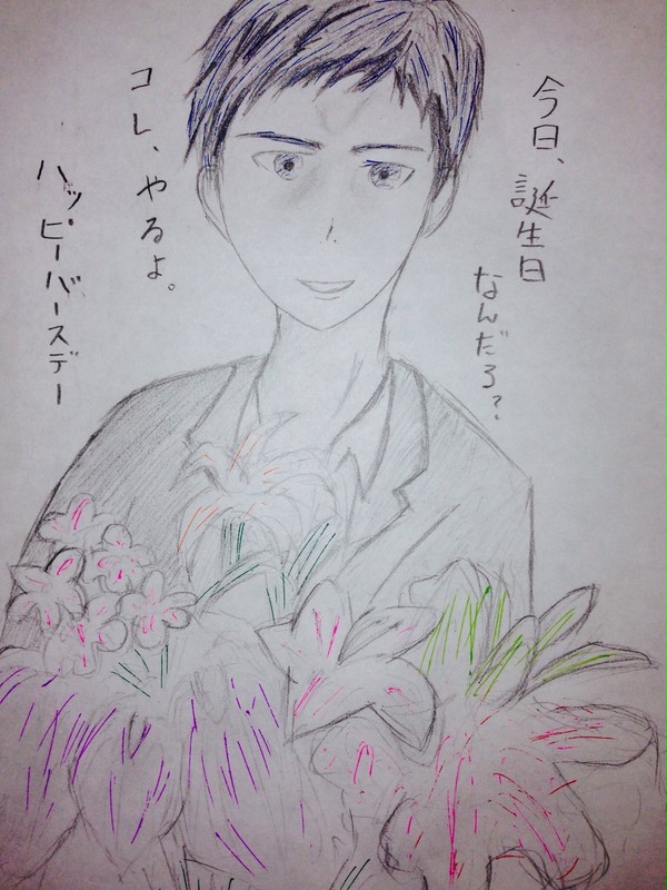 青峰さん