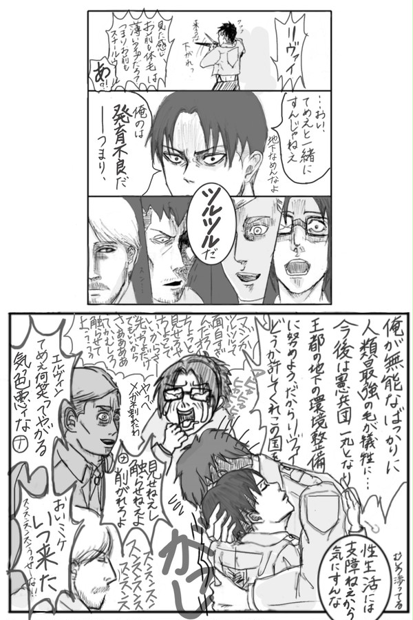 ナイルの正義