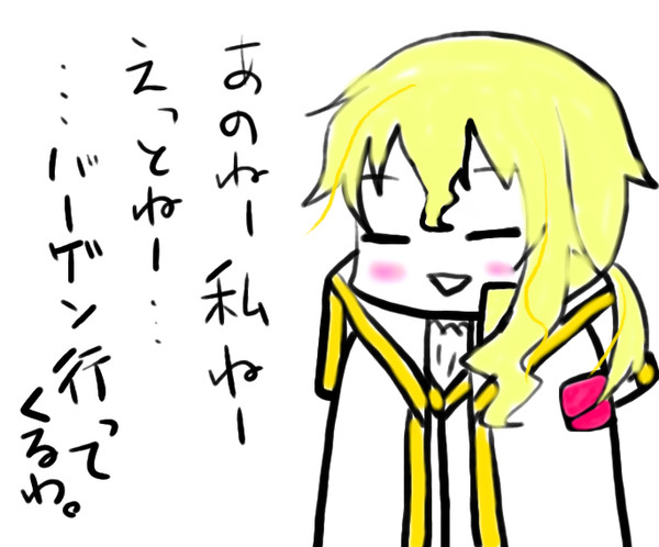 落書きエメさん。