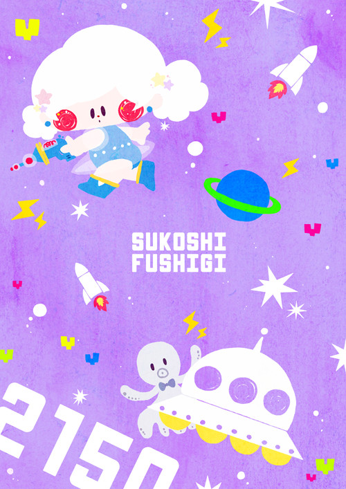 SUKOSI　FUSHIＧＩ