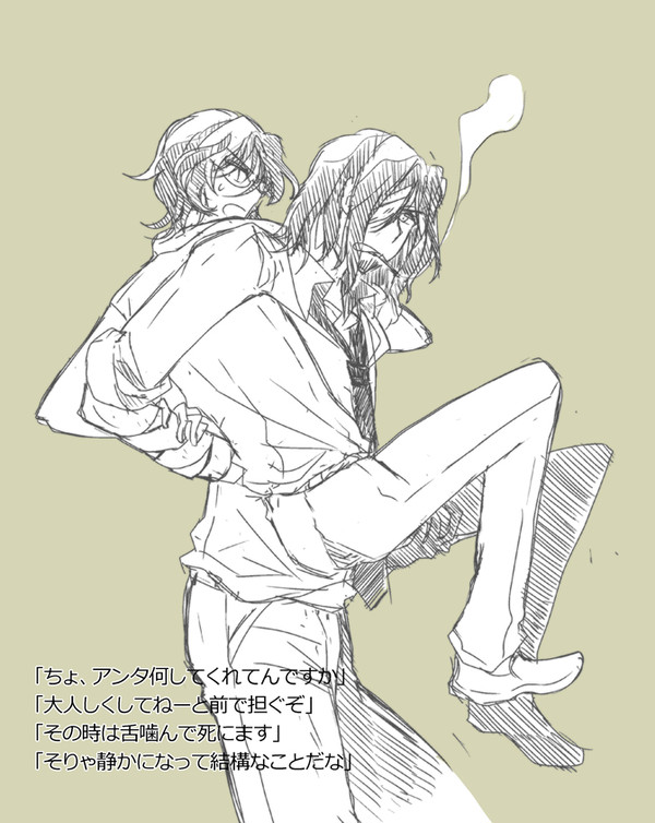 たいちょとふくたいちょ
