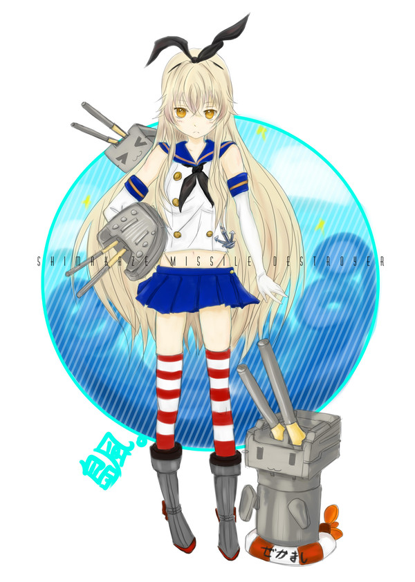 島風