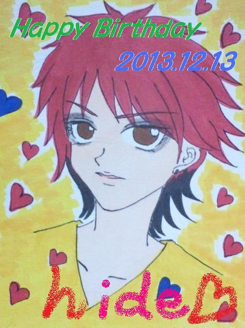 Happy Birthday♪hideちゃん