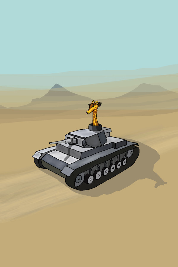 きりん戦車