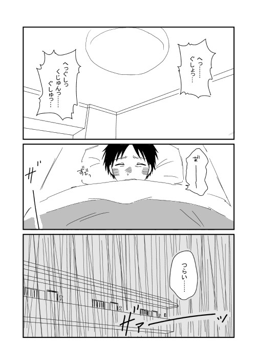 進撃ドロップ8