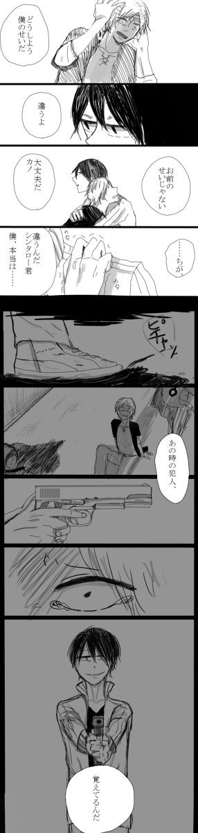 大魚を逃がさない