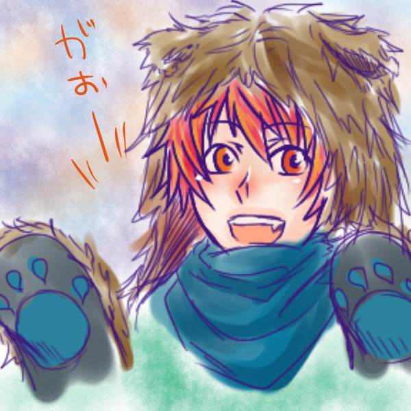 ログ①