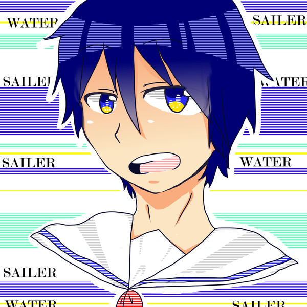 水兵さん