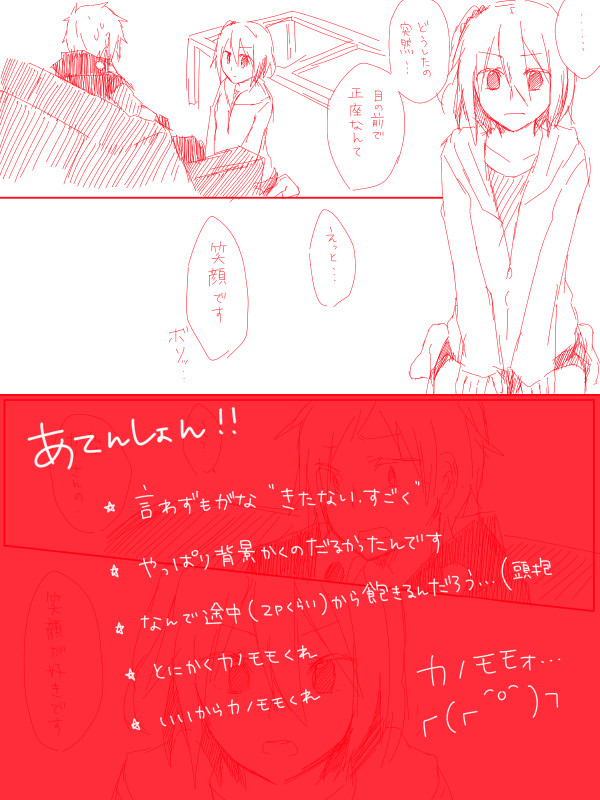 ビスケット