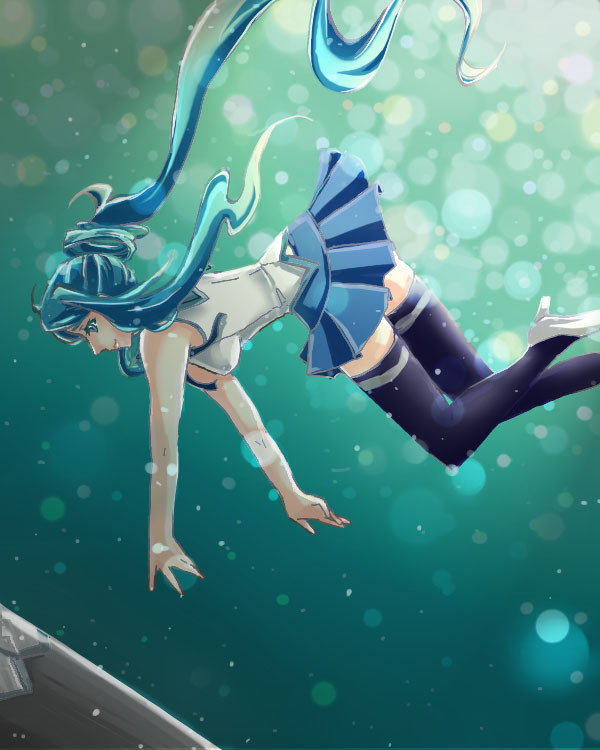 蒼