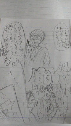 こみまゆもどき２　注意！いきなり漫画始まります