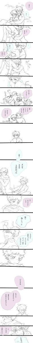 おめでたいハルアベ