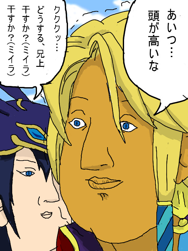 オシリスとセト様で例のあれ