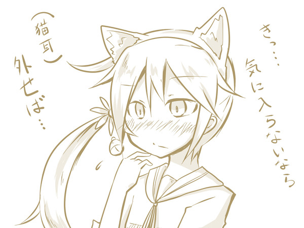 曙詰め