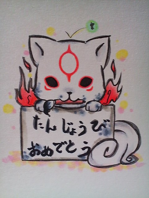 誕生日イラ