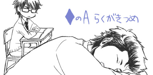 ♦2つめ