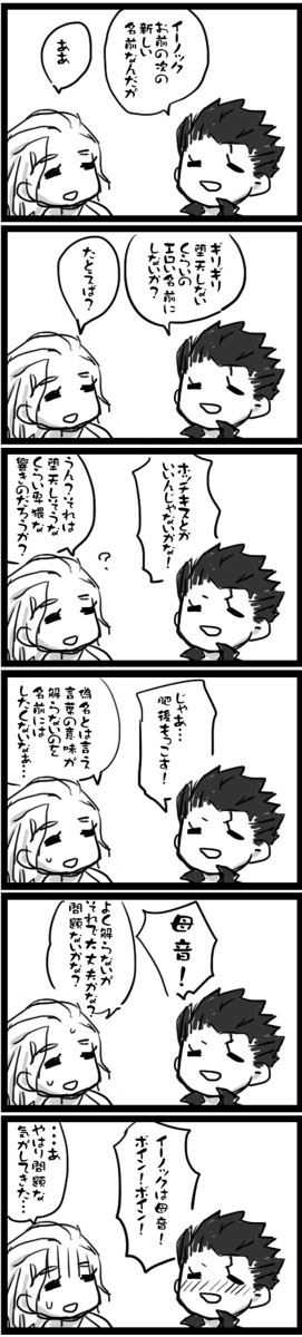 お別れの会