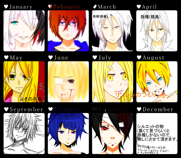 １年のまとめ＋2枚