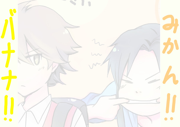 ちいさいライダー！