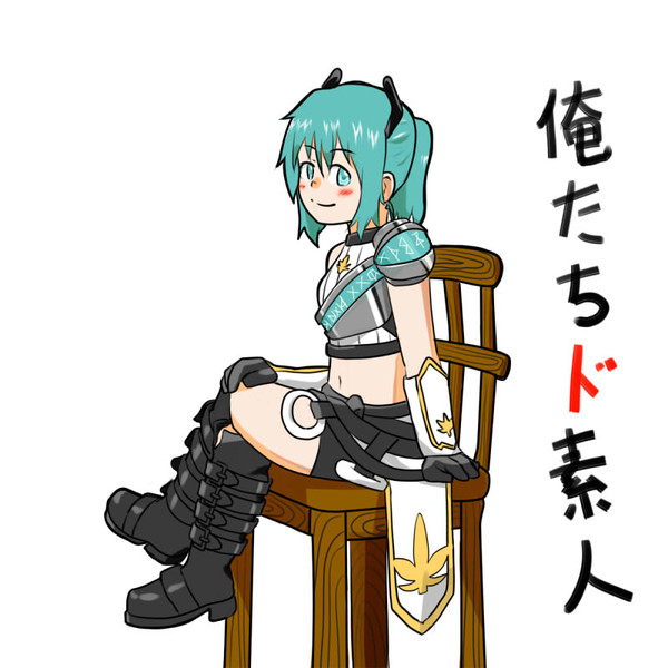 リグルで1day1pict