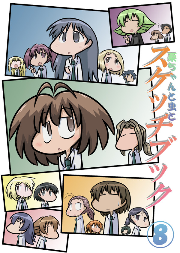 C85 スケッチブック本サンプル