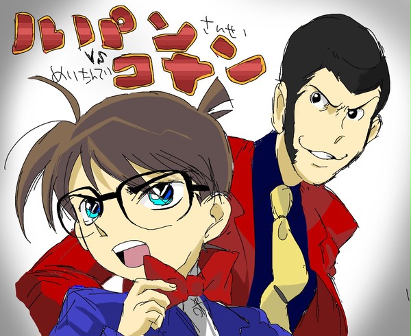 ルパン三世vs名探偵コナン