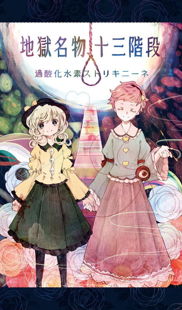 C85新刊サンプル