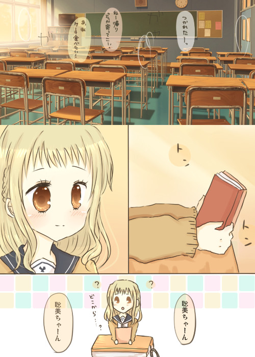 【ゆり女】あなたが来てくれたら嬉しい！【交流】