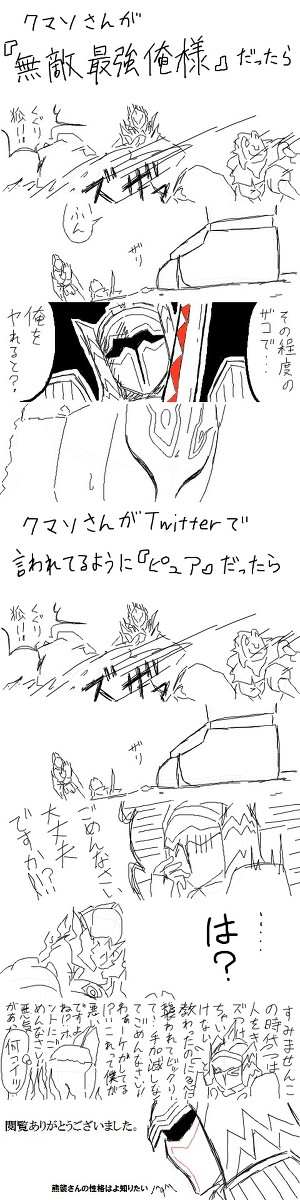 どうなのかと