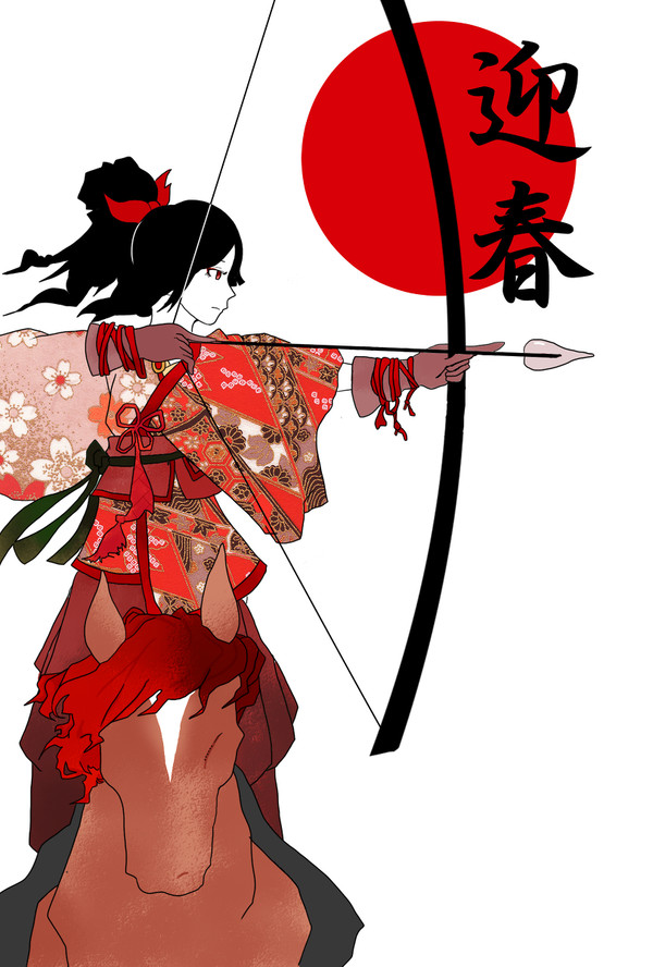 迎春