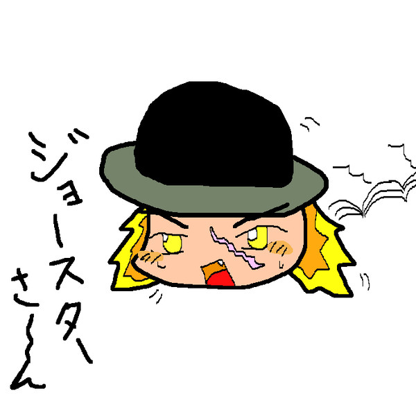 ゆっくり・E・O・スピードワゴン