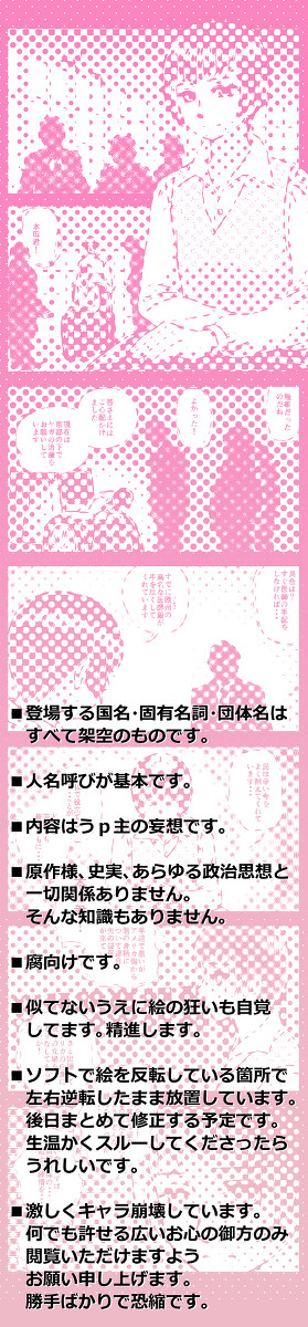 ★02